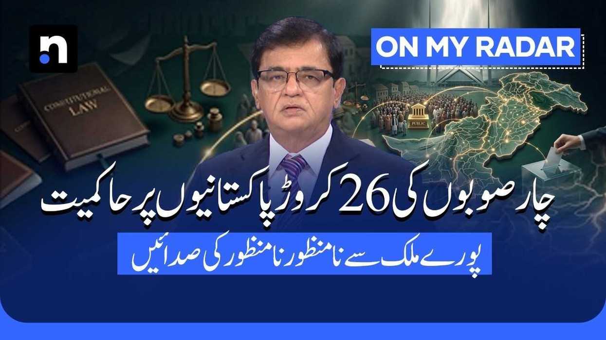 Pakistan at 80: Can new provinces fix its governance crisis?