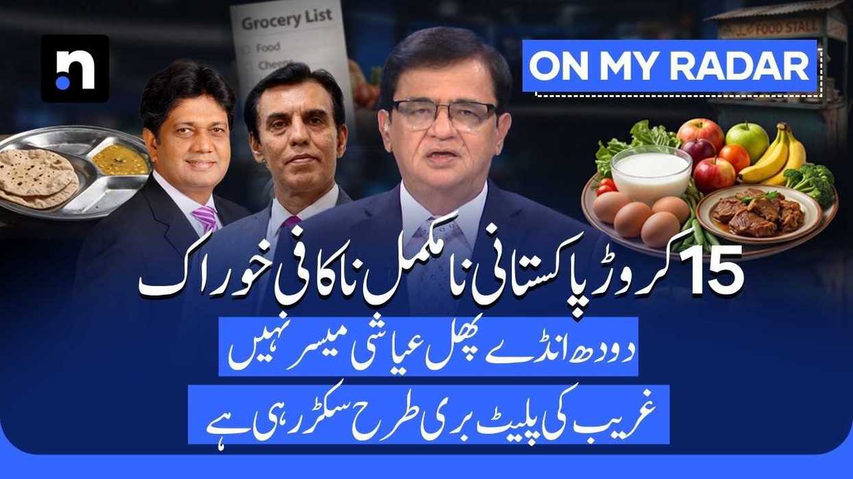 Why healthy food is becoming unaffordable in Pakistan