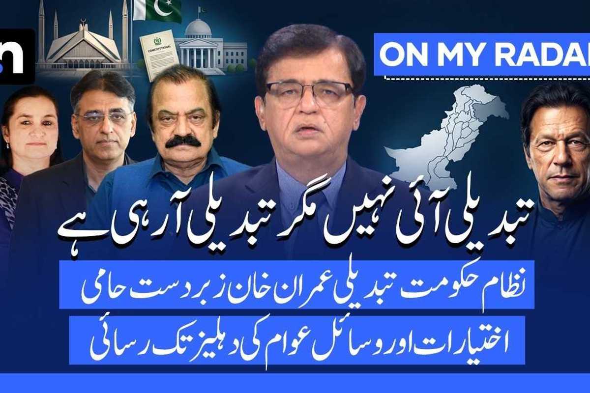 Government’s push for dialogue clashes with resistance to Imran Khan court order