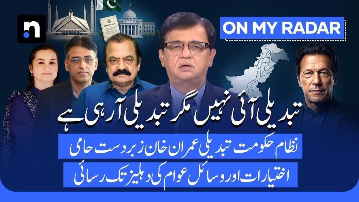 Government’s push for dialogue clashes with resistance to Imran Khan court order