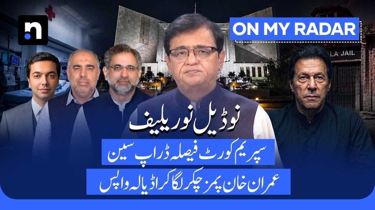 Questions emerge over Imran Khan’s hospital transfer and return to jail