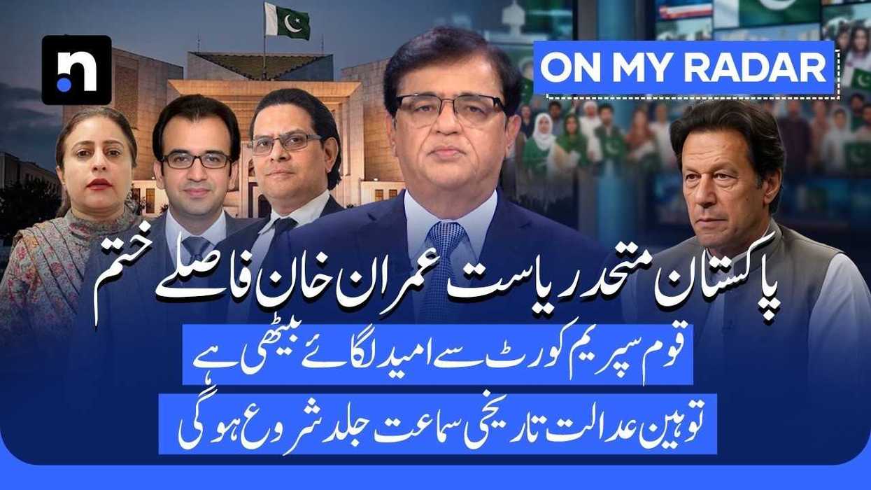Shehbaz government faces mounting legal, political challenges