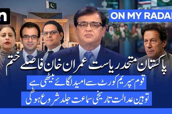 Shehbaz government faces mounting legal, political challenges