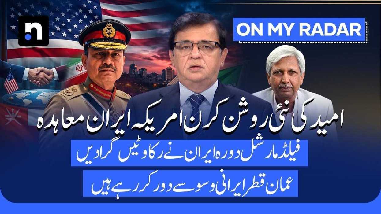 US-Iran deal prospects grow as Pakistan, Qatar, Oman step up diplomacy