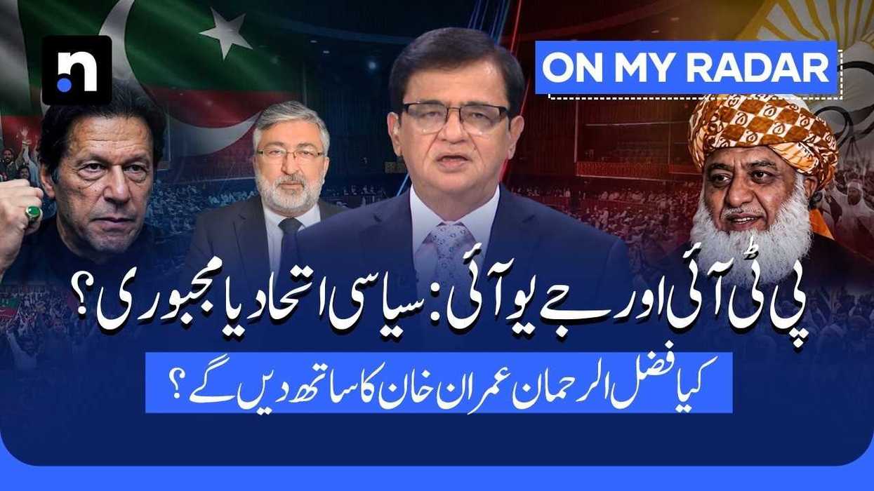 PTI and JUI-F alliance: Political necessity or temporary partnership ?