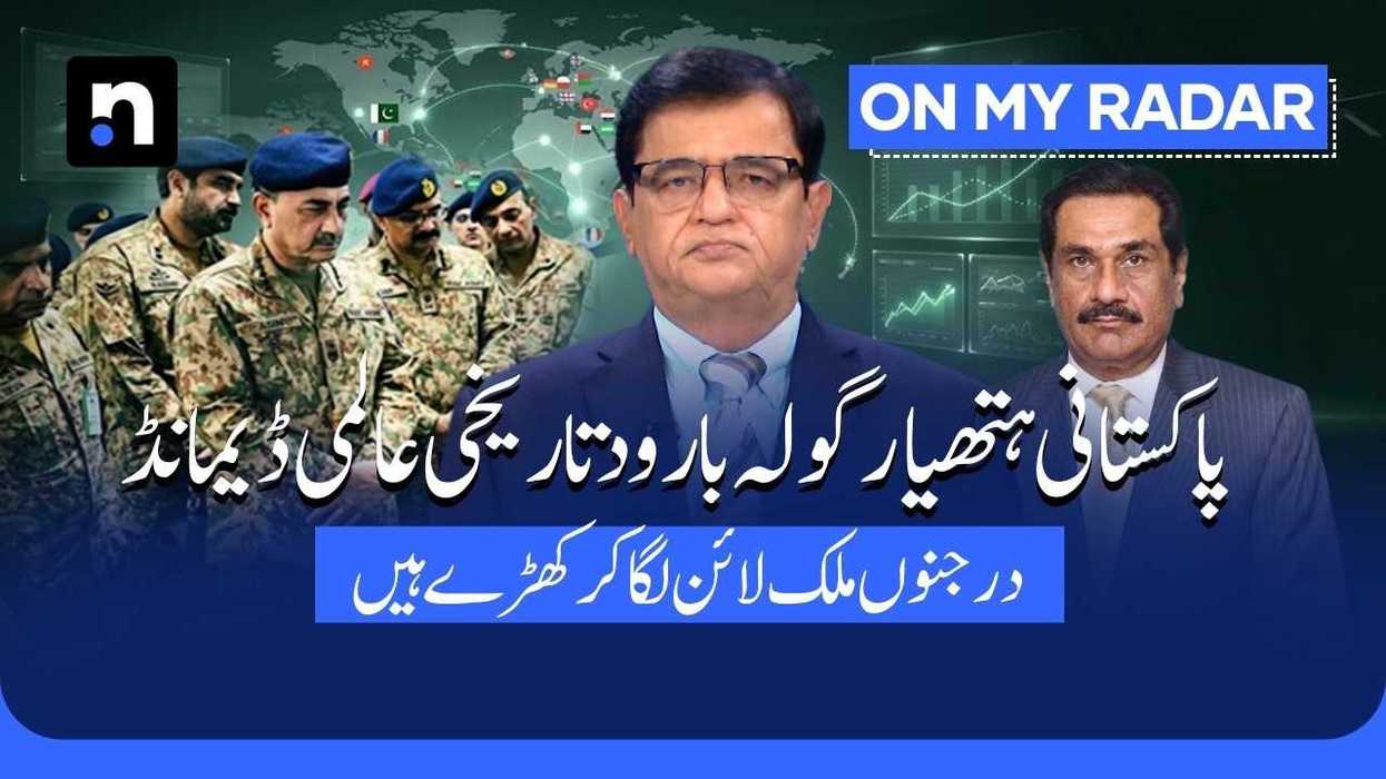Is Pakistan on the cusp of a defense export boom?