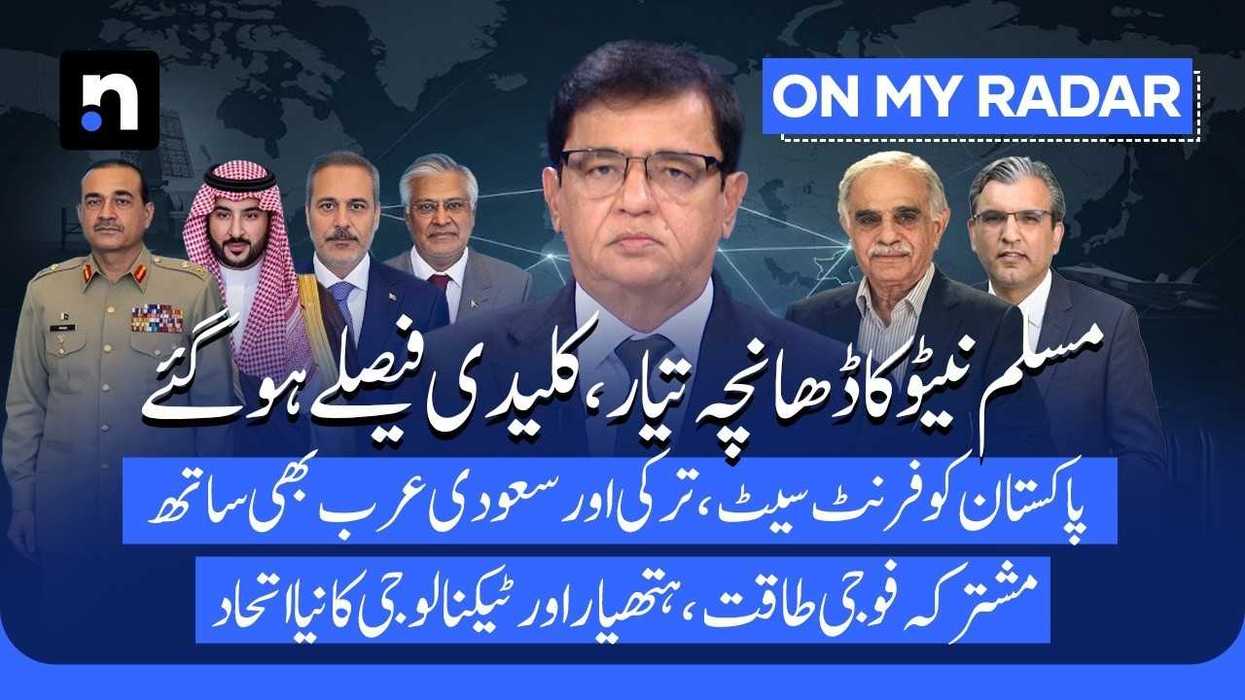 Pakistan set for key role as Makkah defense pact gains institutional structure