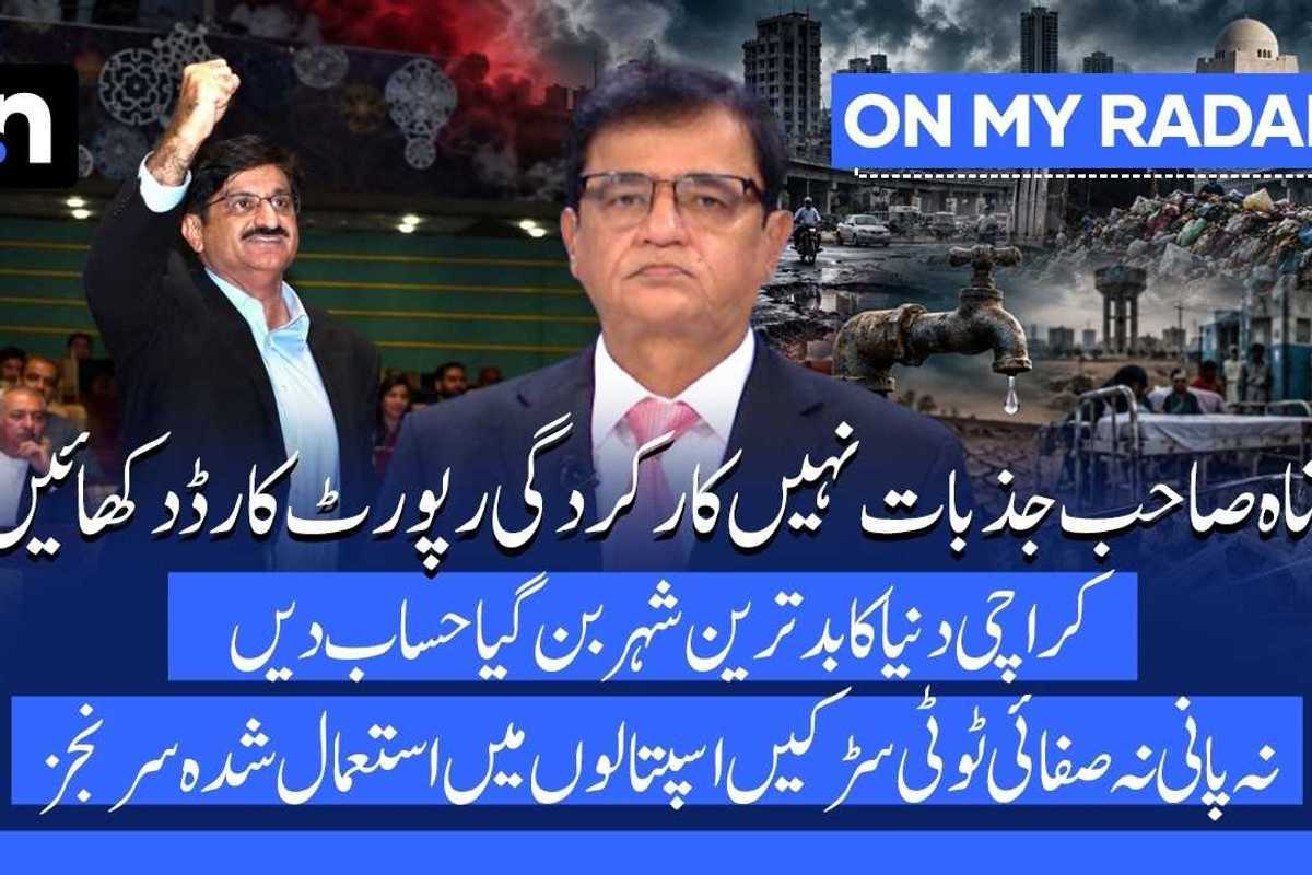 Sindh’s unity debate raises bigger questions over governance