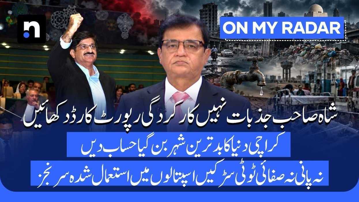 Sindh’s unity debate raises bigger questions over governance