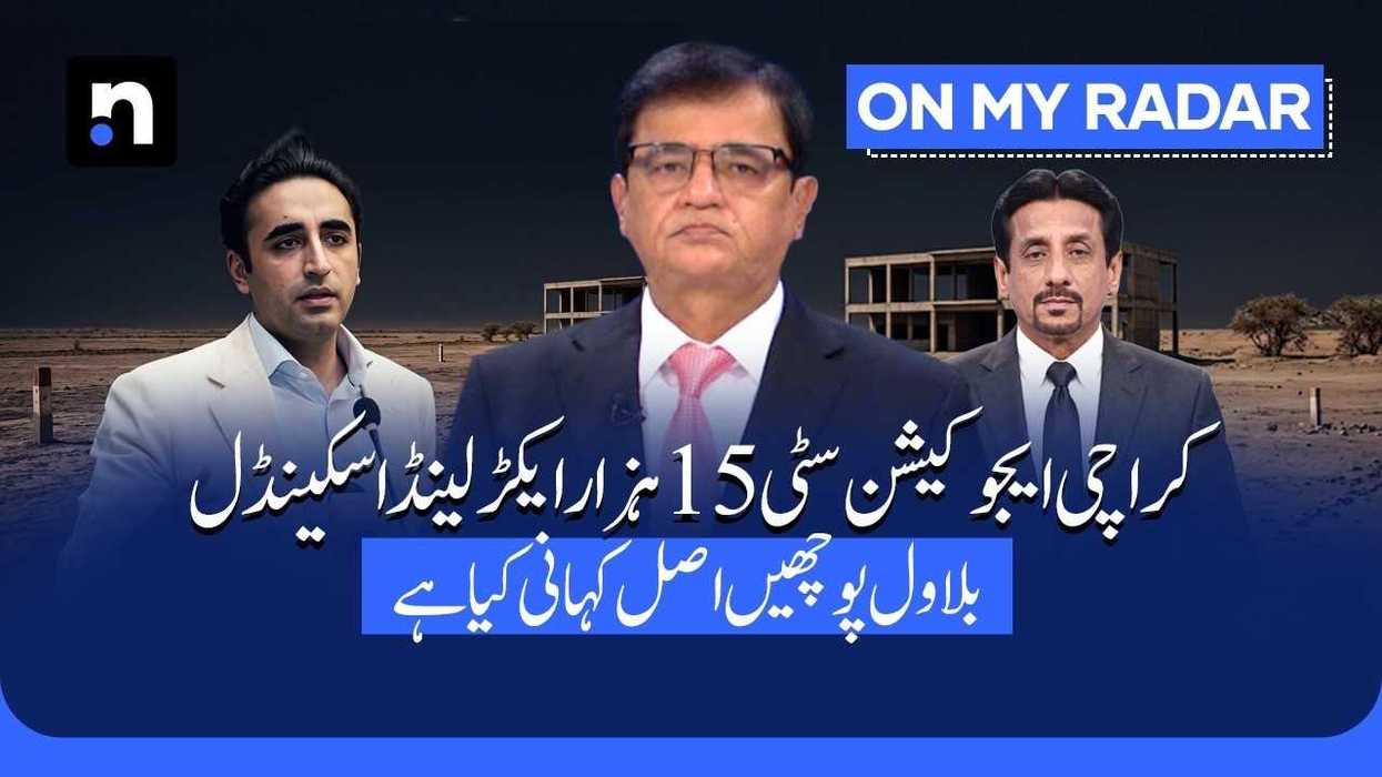 Sindh approves more land for 25-year-old Karachi Education City