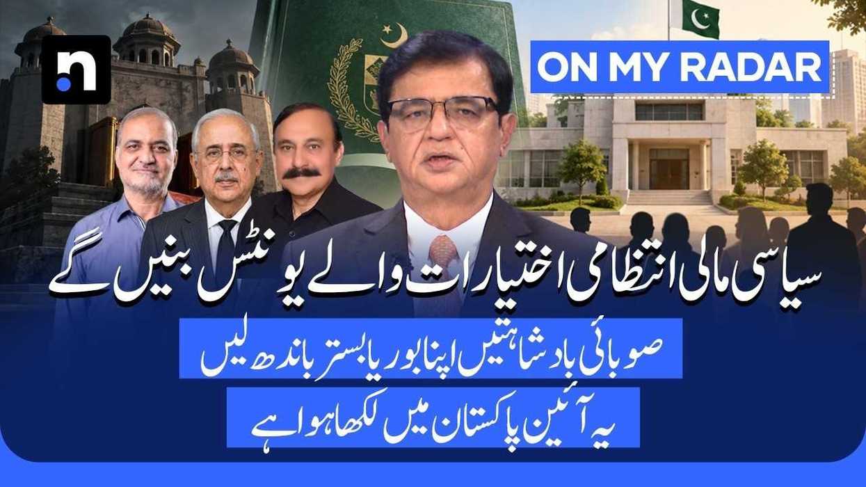 Pakistan debates sweeping shift of power to local governments