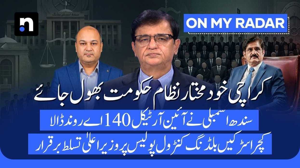 Sindh Local Government Act 2026 raises questions over devolution