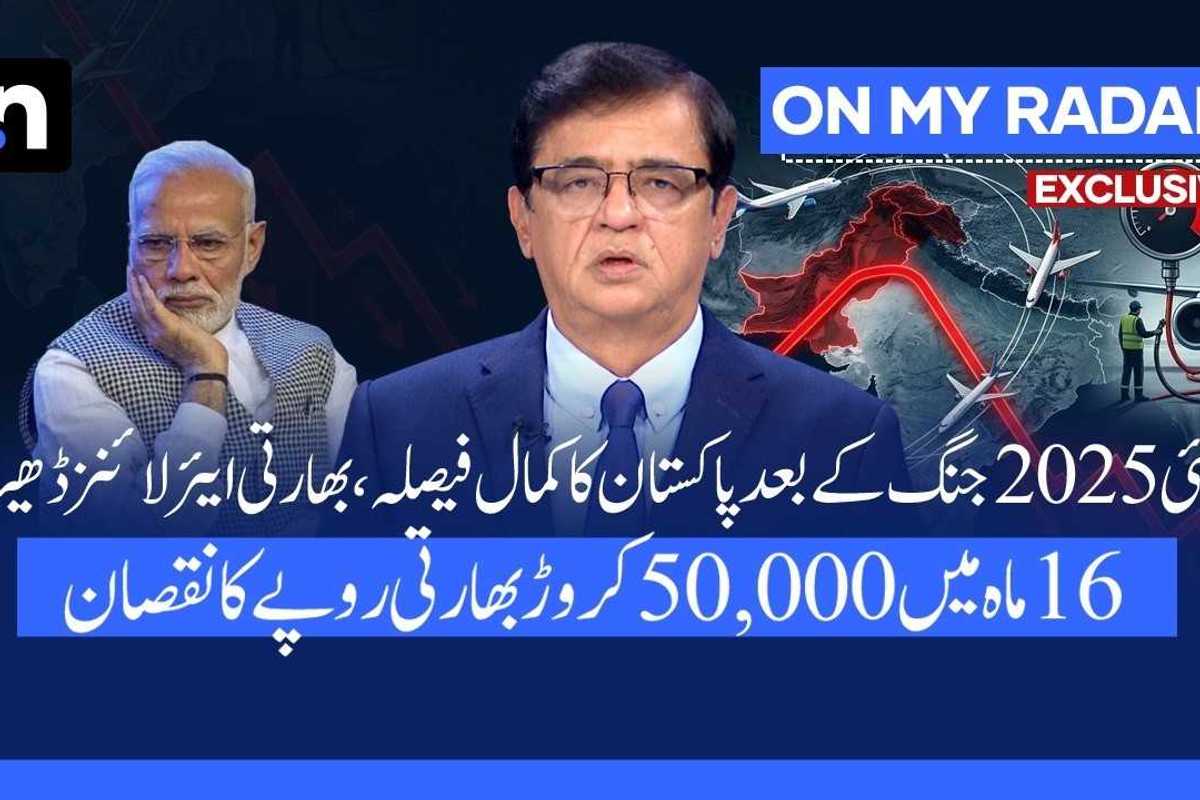 Pakistan airspace closure adds to Indian airlines’ financial strain