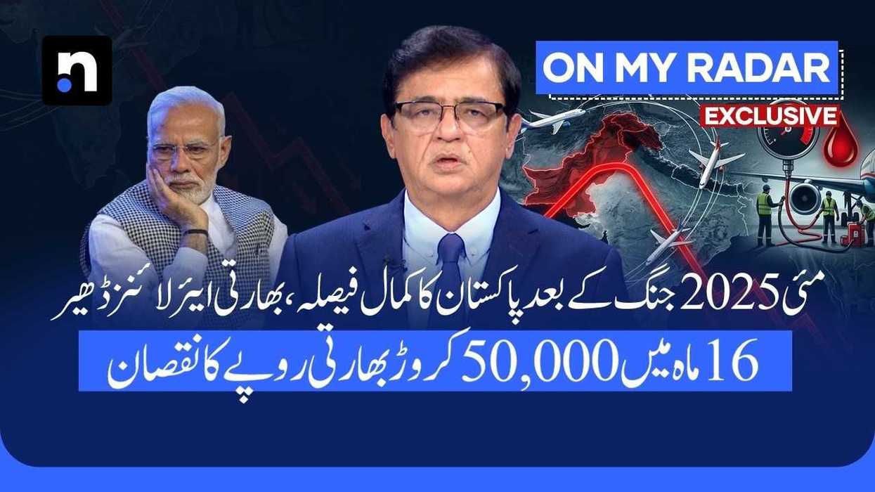 Pakistan airspace closure adds to Indian airlines’ financial strain