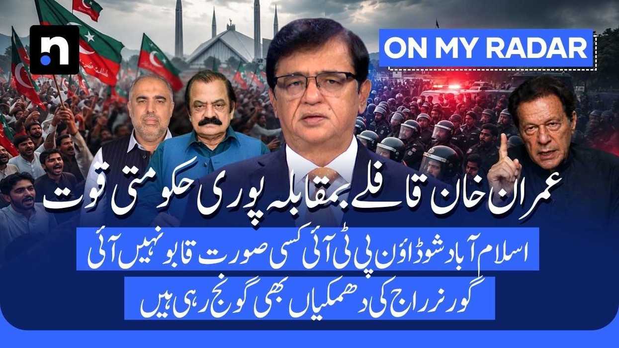 PTI march faces strategy questions as government talks continue