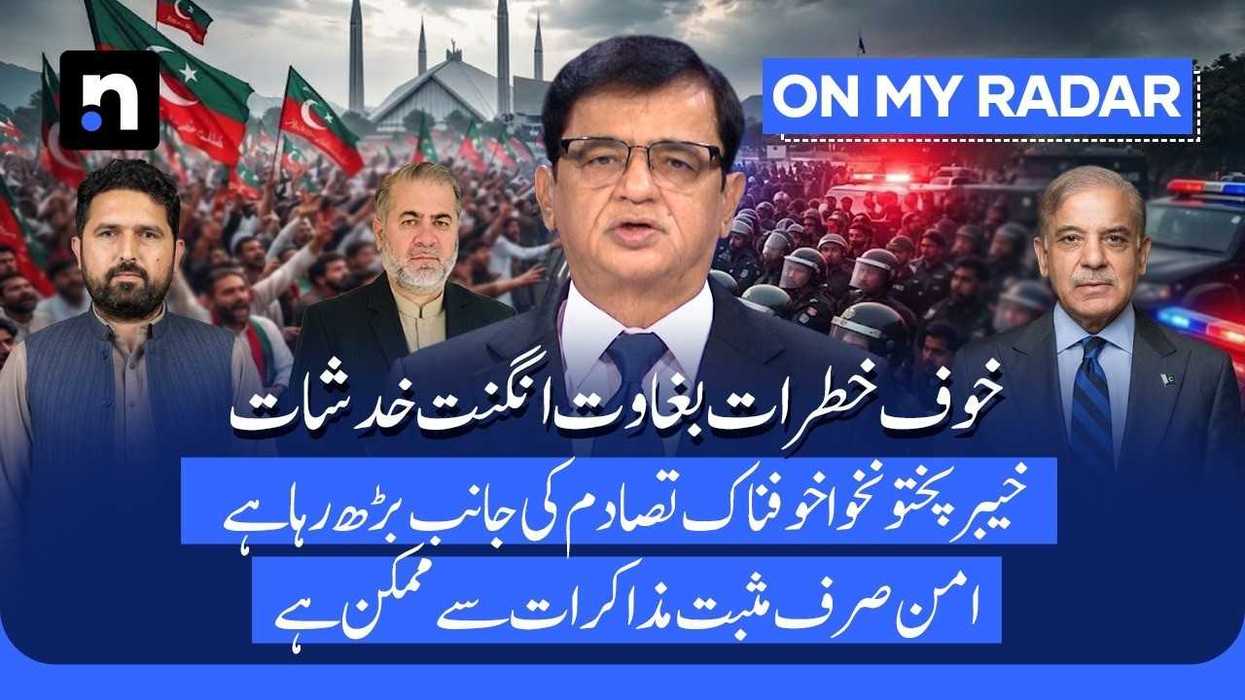 KP emergency option raises stakes for federal-provincial ties