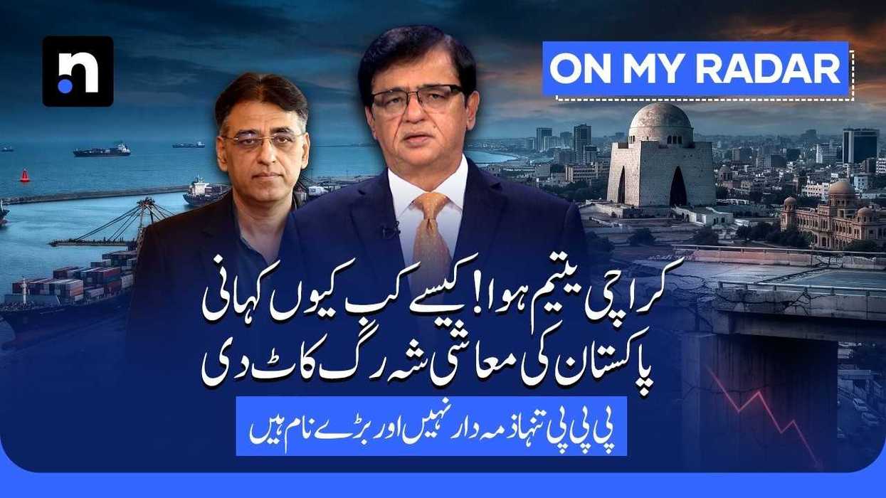 Karachi’s economic power undermined by decades of institutional neglect